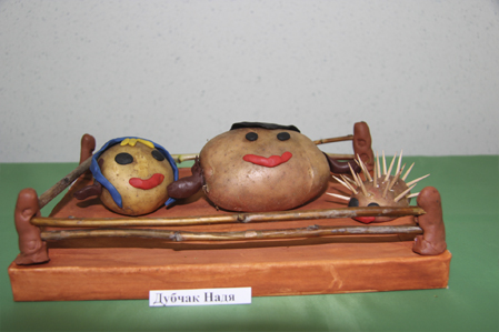 Выставка поделок "Сударыня - картофелина"