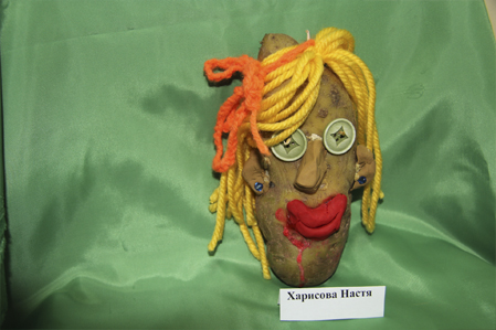 Выставка поделок "Сударыня - картофелина"