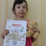 Городской конкурс  «День рождения медведя Степана» 2014