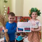 Ежегодно 2 апреля отмечается День единения народов России и Белоруссии