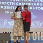В Ханты-Мансийске наградили лучших педагогов